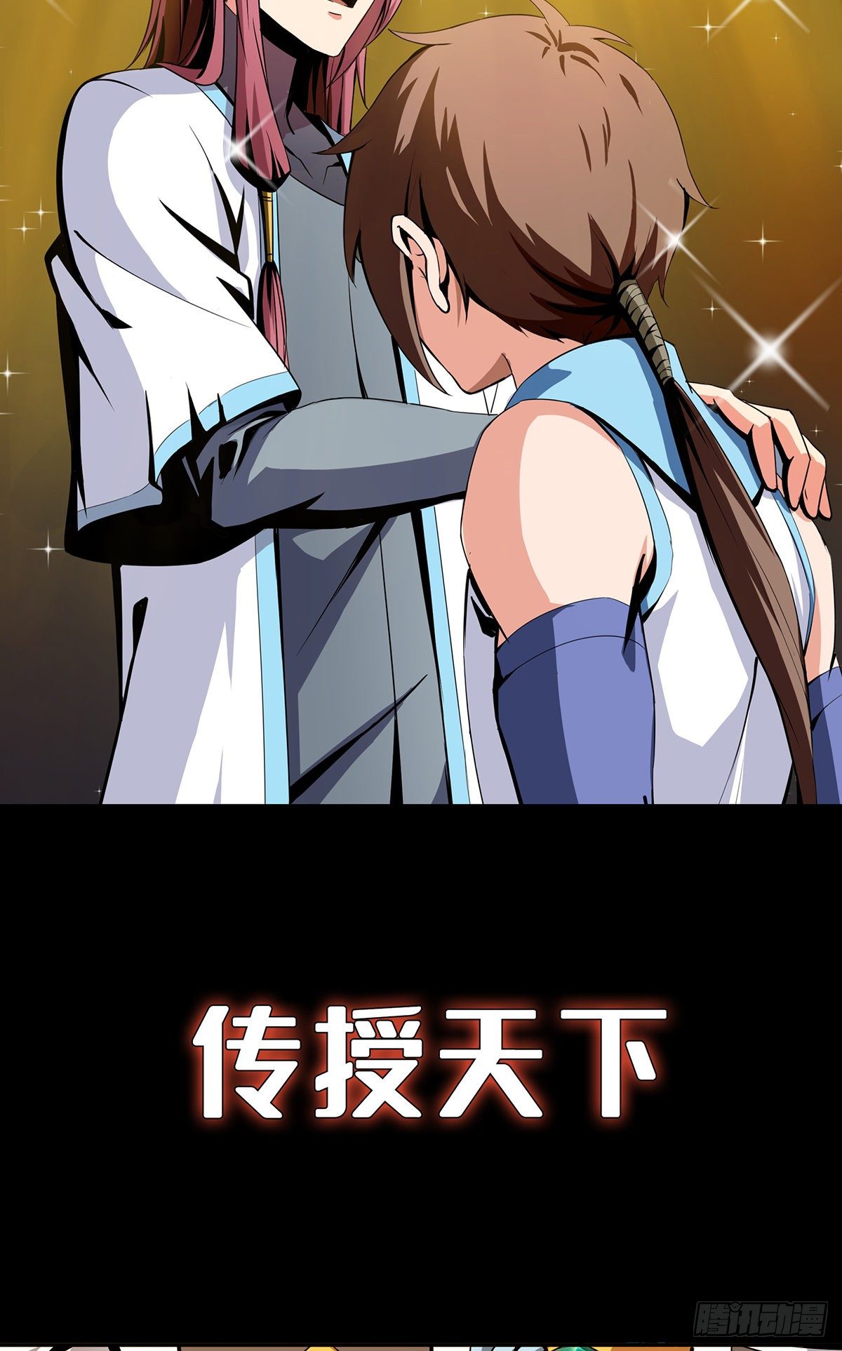 火力熊猫重磅新书推荐-第205话