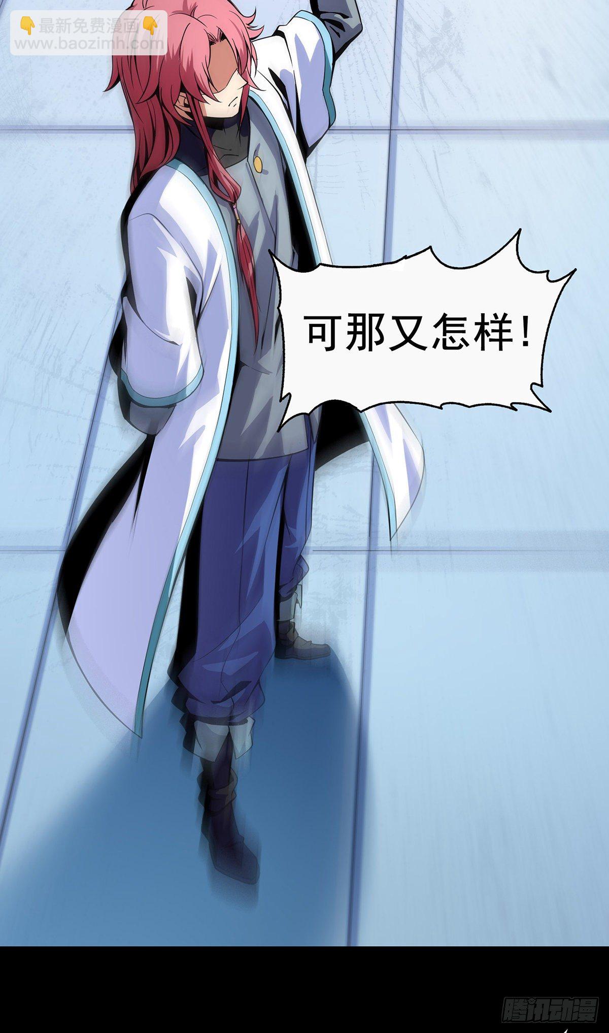 火力熊猫重磅新书推荐-第205话