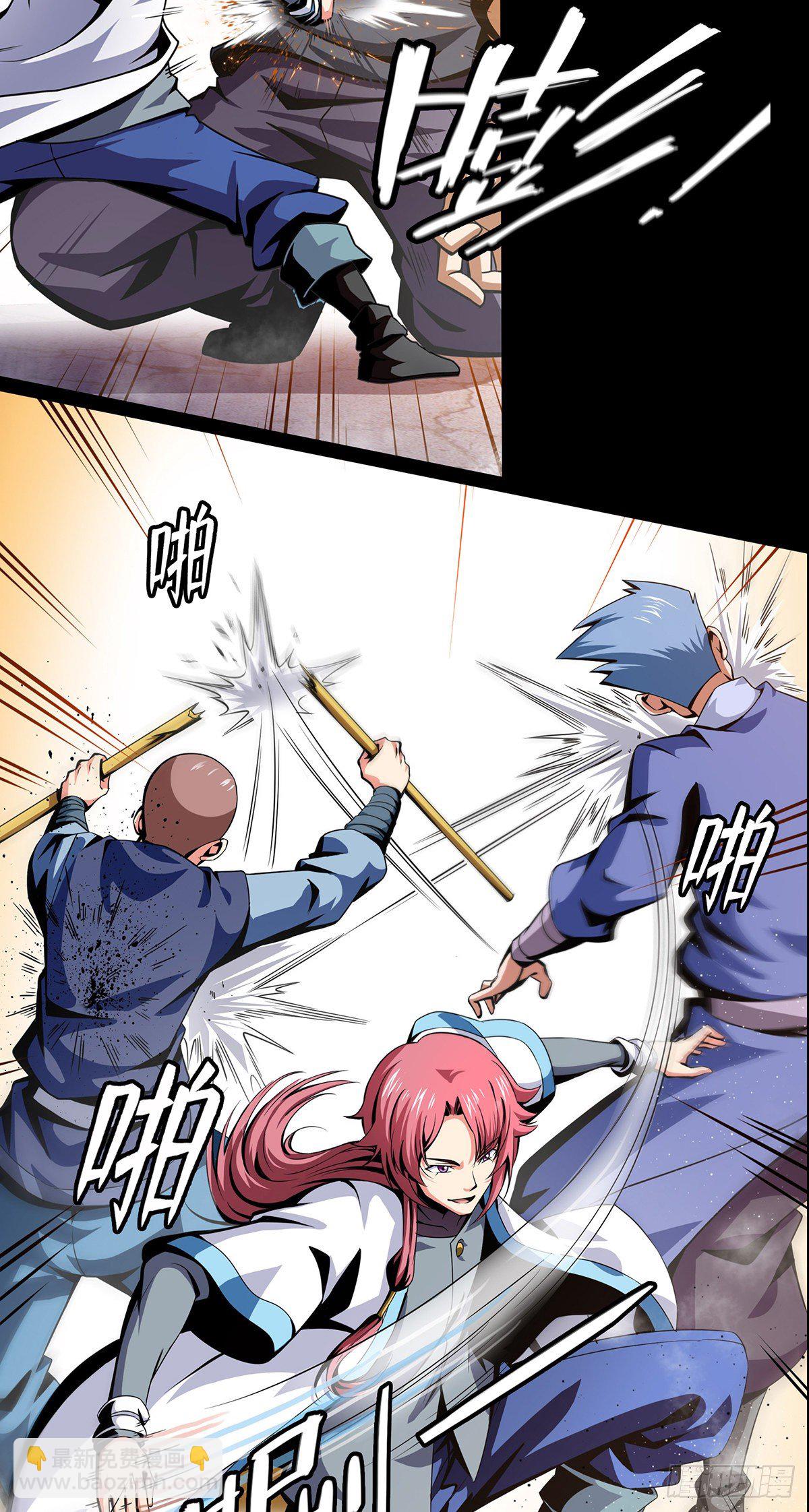 火力熊猫重磅新书推荐-第205话