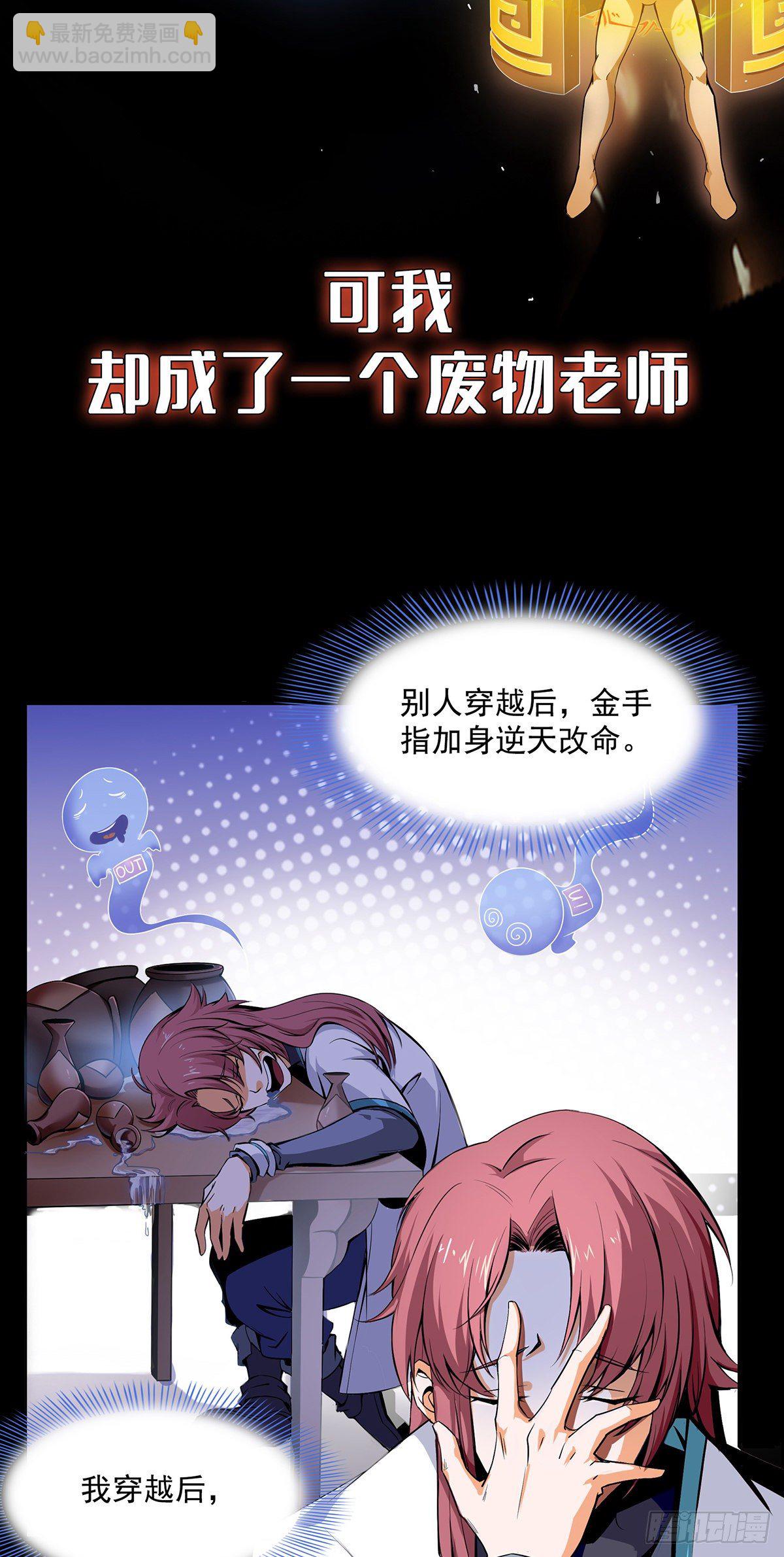火力熊猫重磅新书推荐-第205话