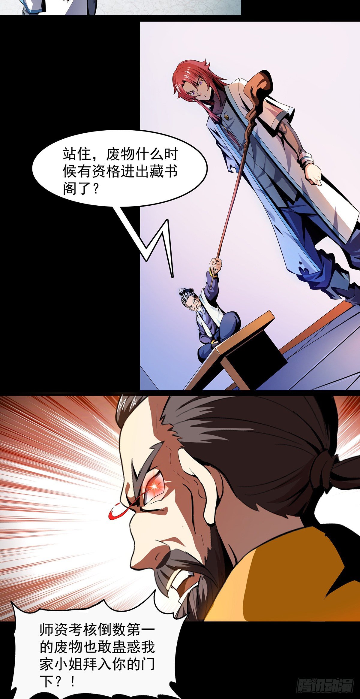 火力熊猫重磅新书推荐-第205话