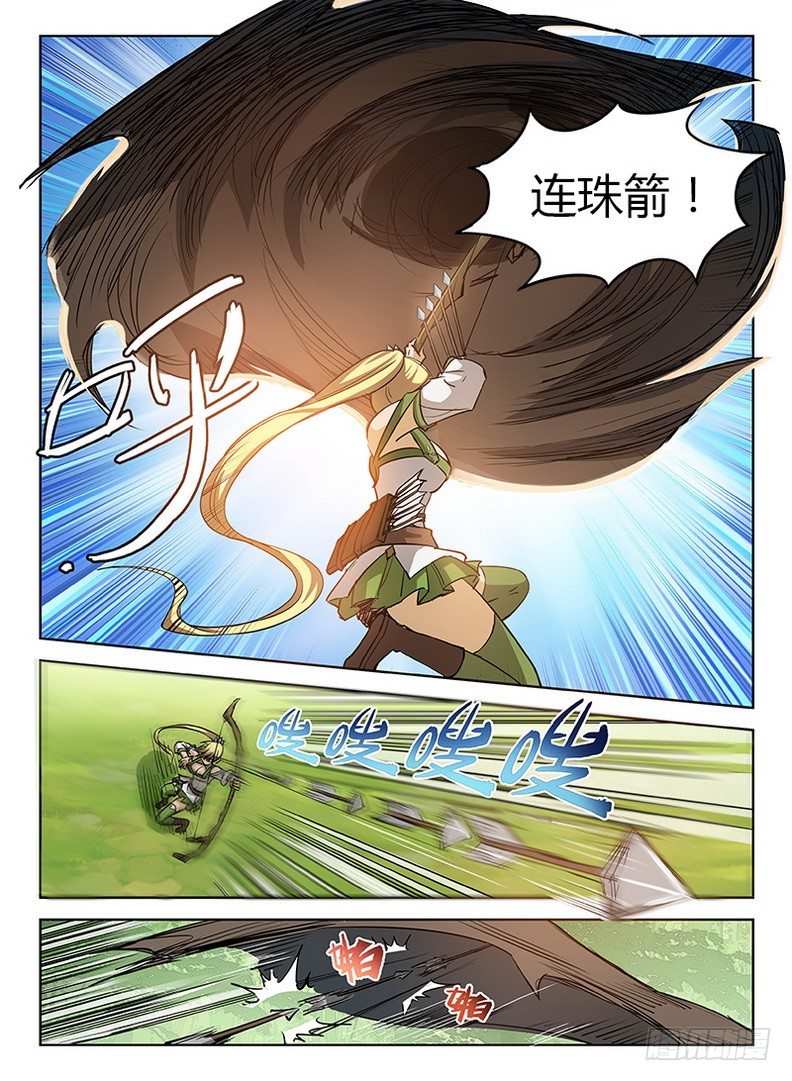 031 空降失败-第31话