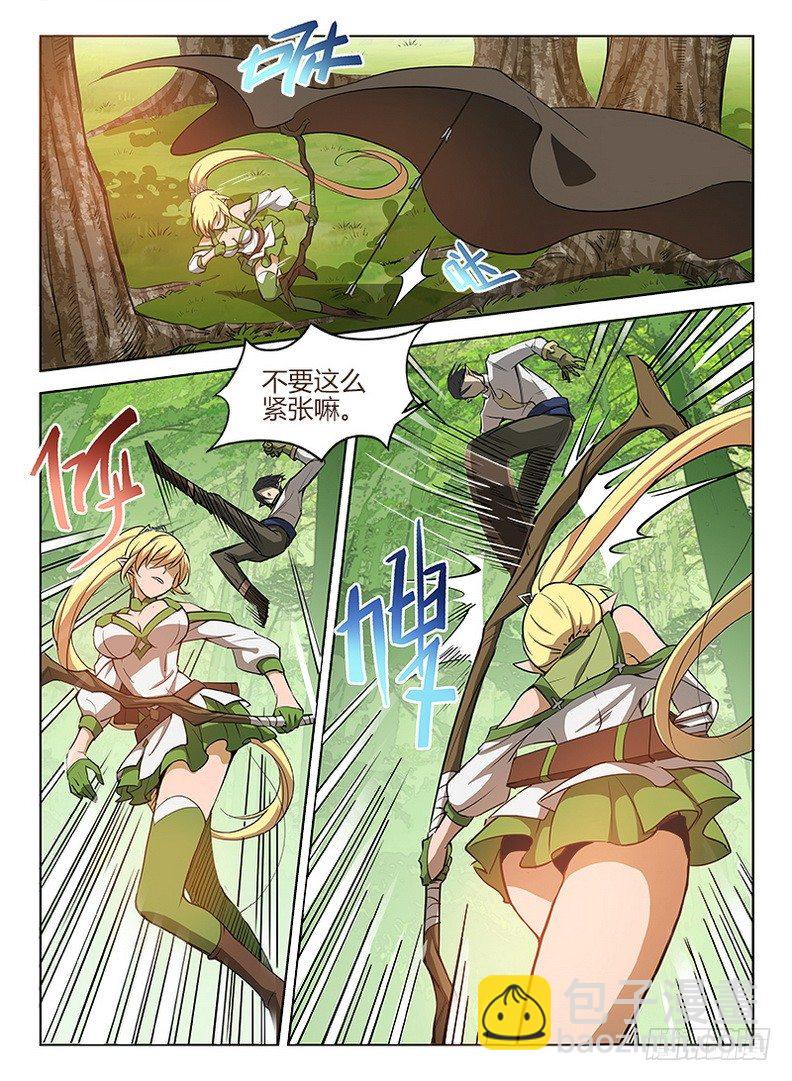 031 空降失败-第31话