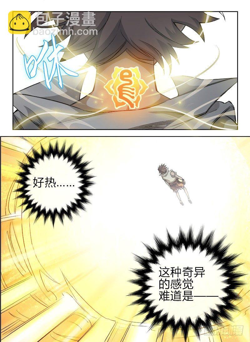 038 绝不屈服-第39话