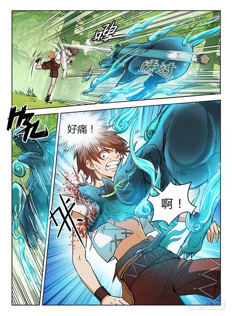 038 绝不屈服-第39话