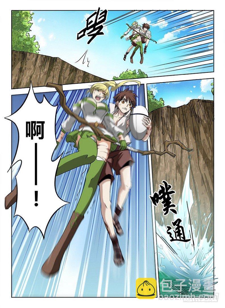 042 误入龙潭-第43话