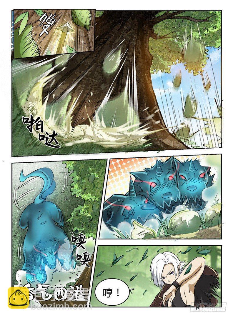 042 误入龙潭-第43话