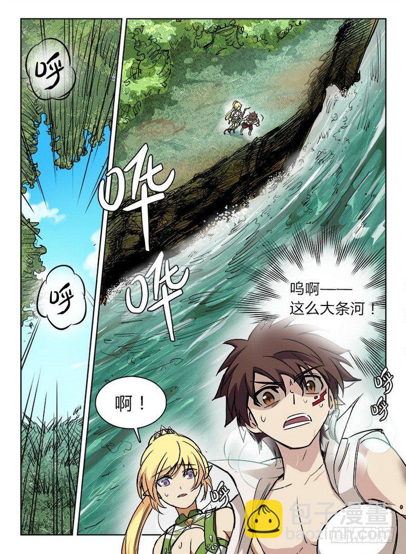 042 误入龙潭-第43话