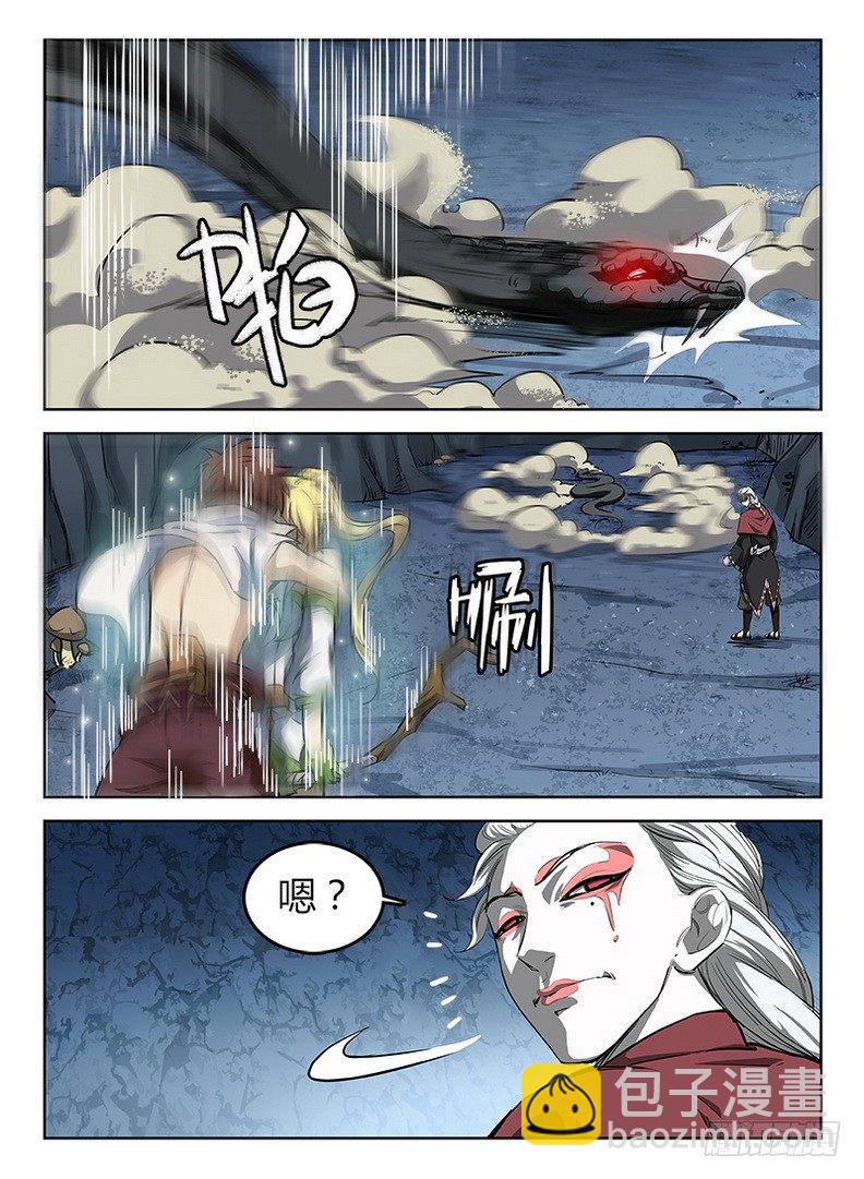 046 七盾守护-第47话