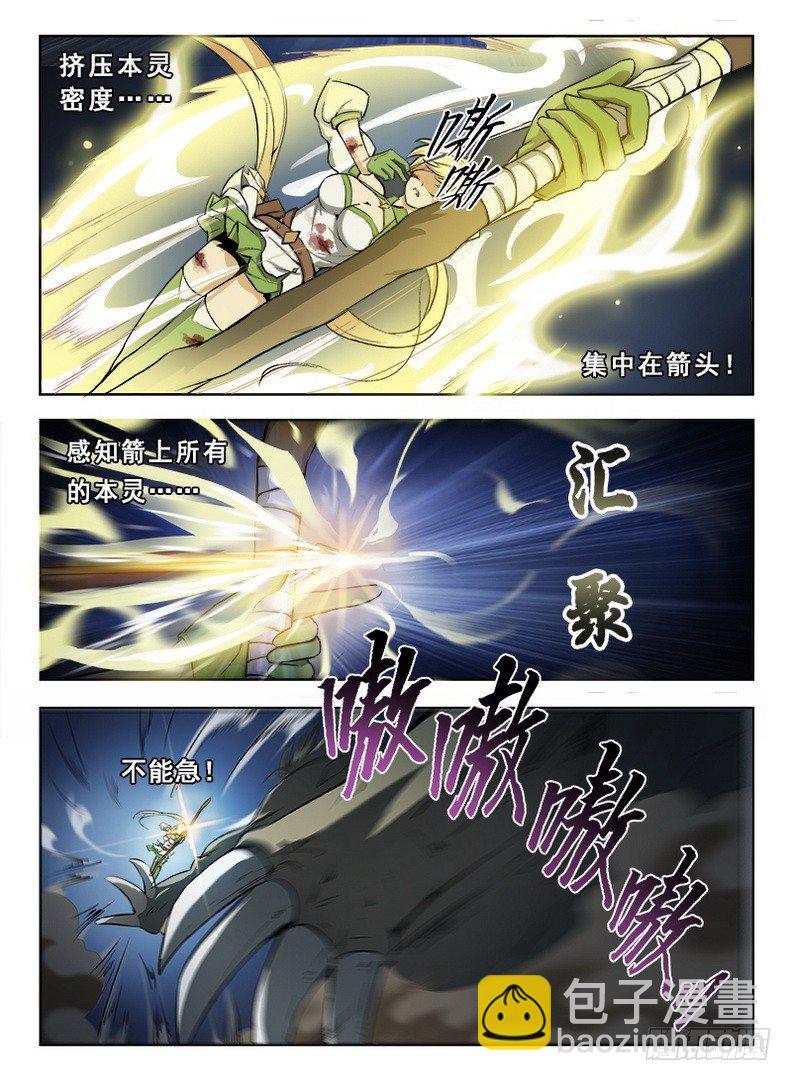056 心机不表-第57话