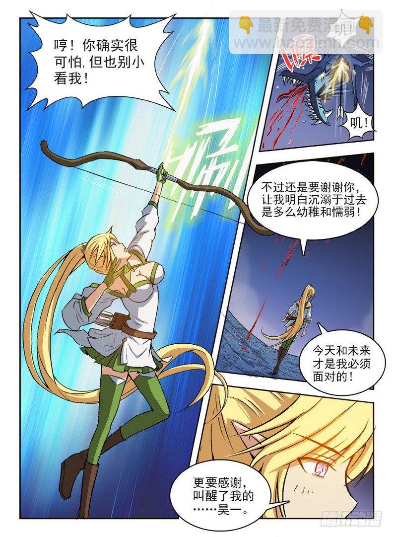 060 拨云见日-第61话