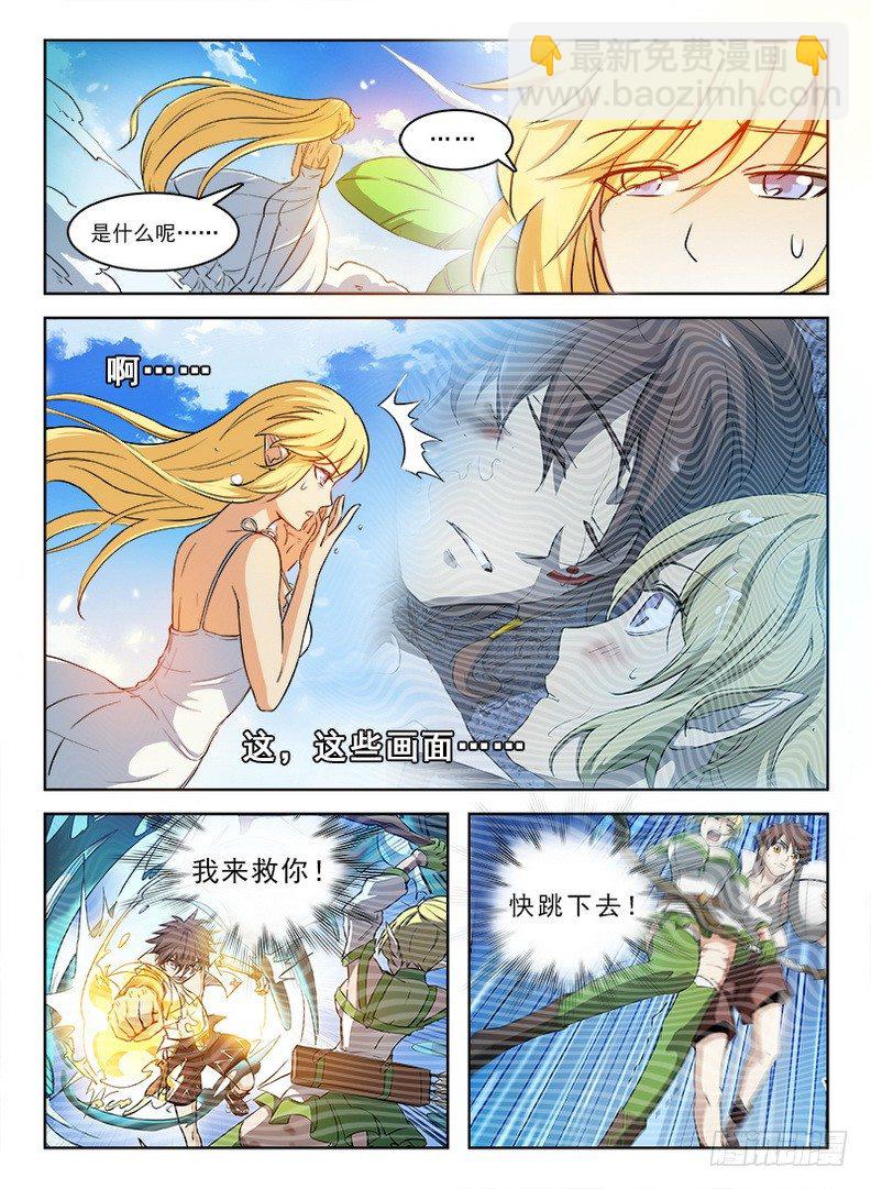 060 拨云见日-第61话