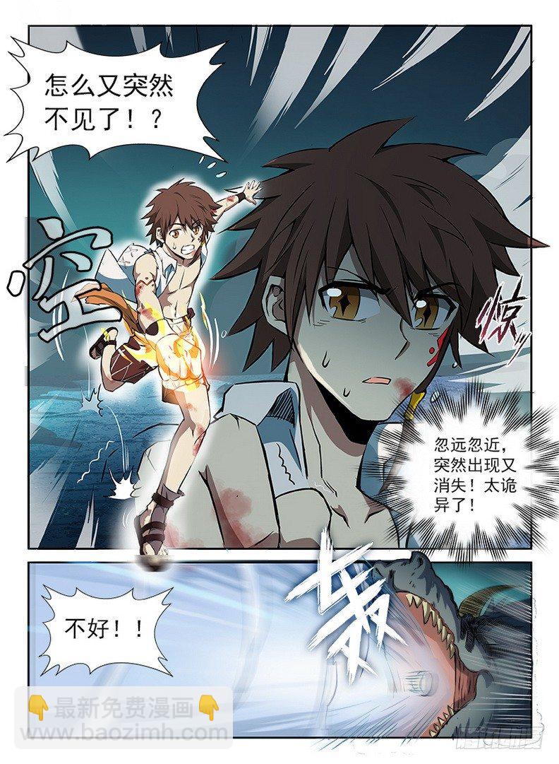 062 识破玄机-第63话