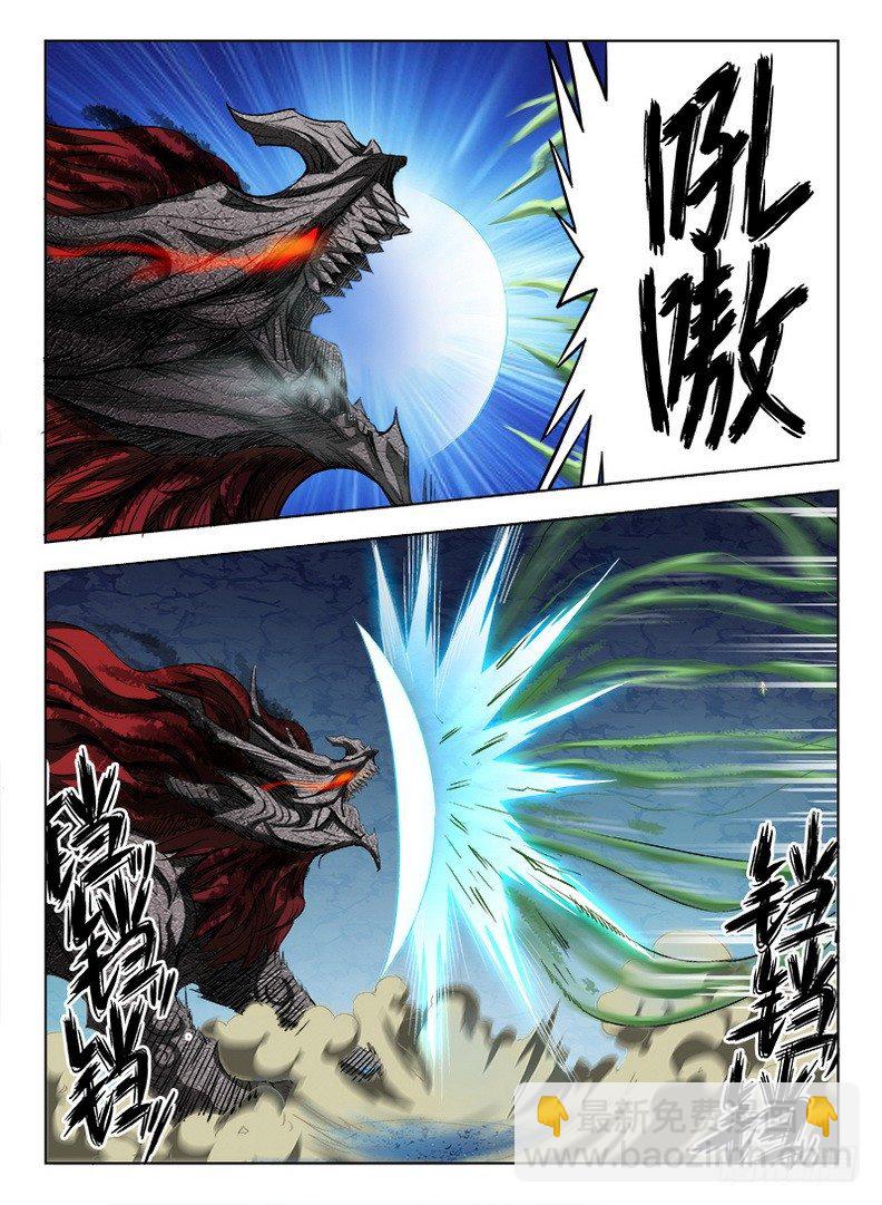 064 神兽猰貐-第65话