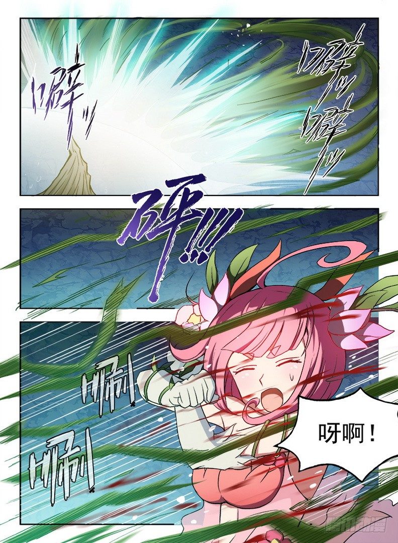 064 神兽猰貐-第65话