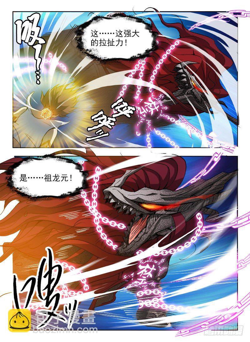 068 义无反顾-第69话