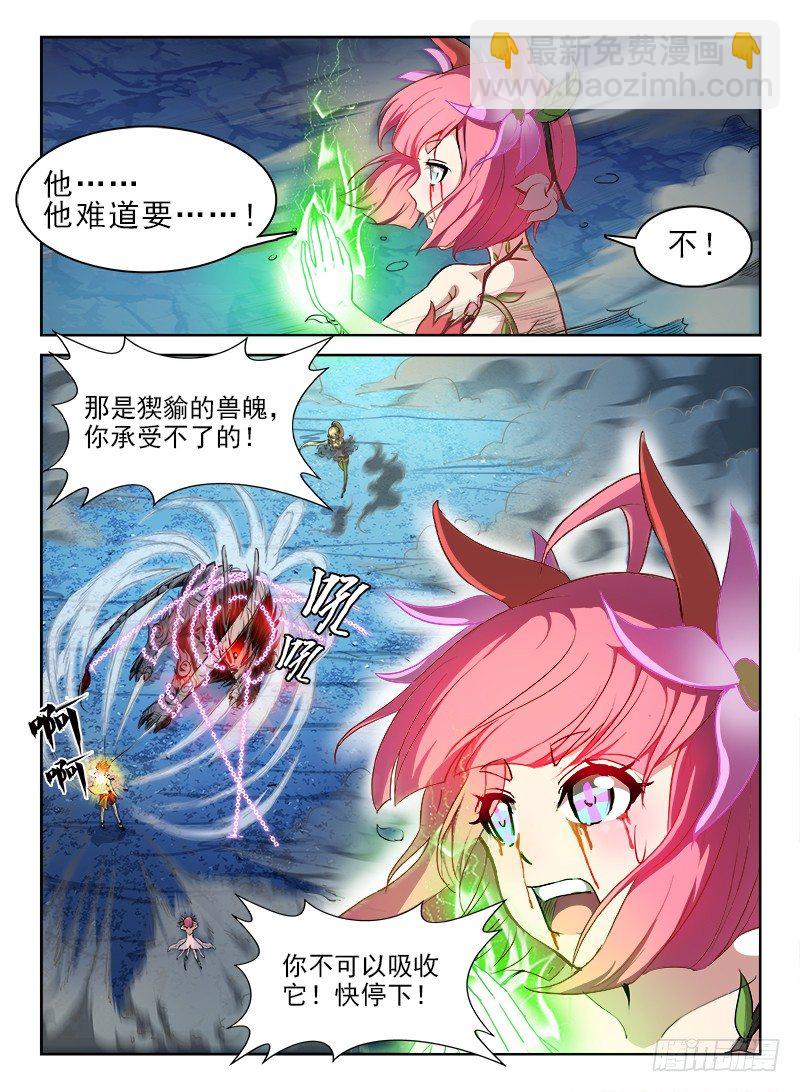 068 义无反顾-第69话