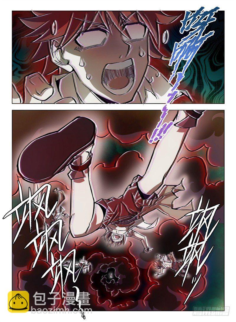 069 万劫不复-第71话