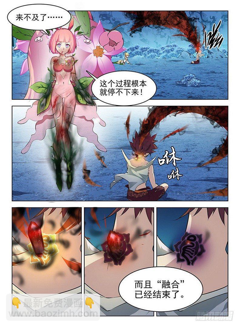 069 万劫不复-第71话