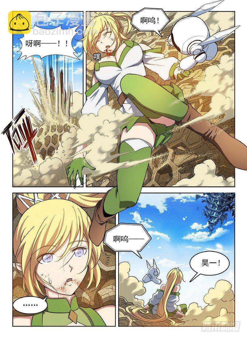 071 祸起千年-第73话