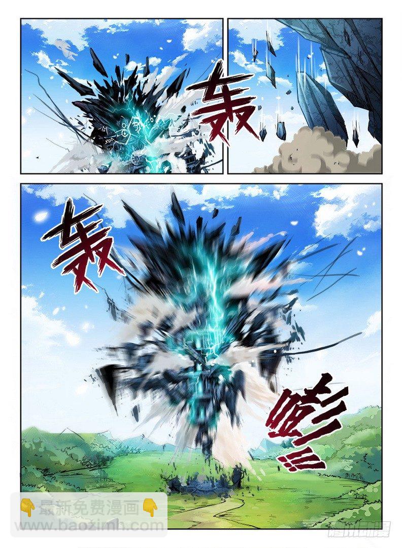 071 祸起千年-第73话