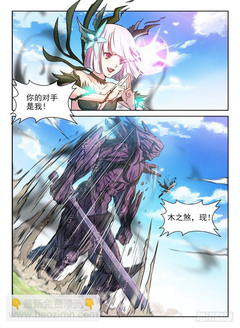073 本是同根-第75话