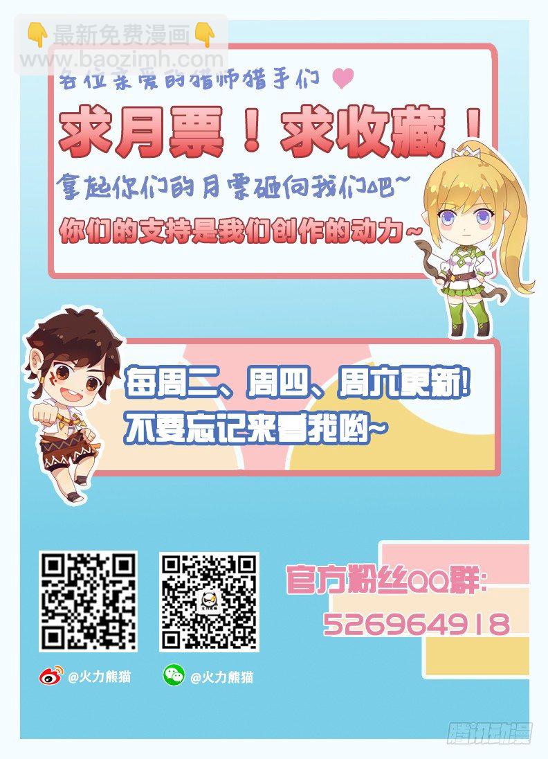 073 本是同根-第75话