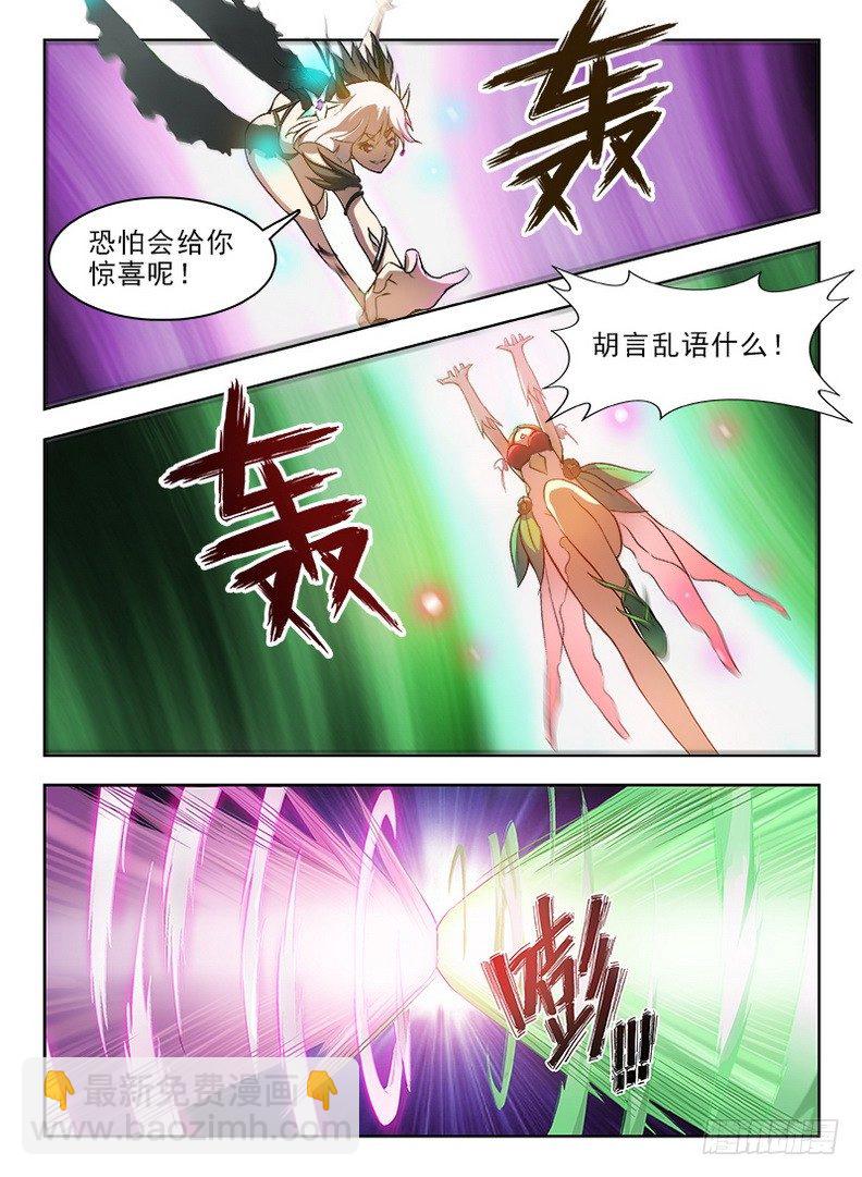 073 本是同根-第75话