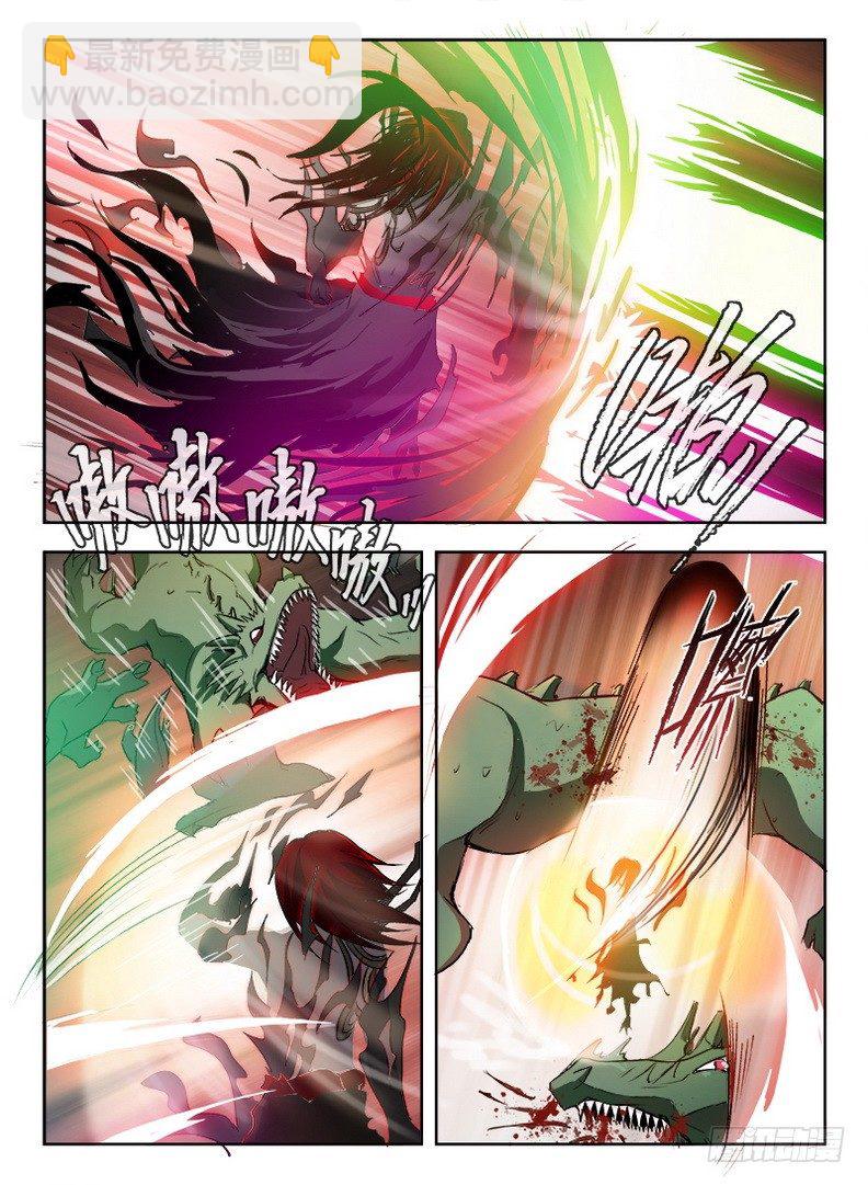 073 本是同根-第75话