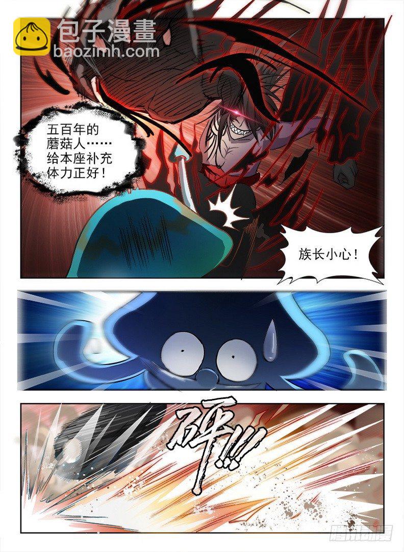 073 本是同根-第75话