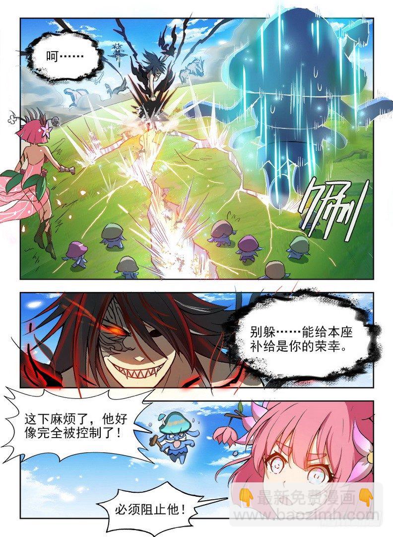 073 本是同根-第75话