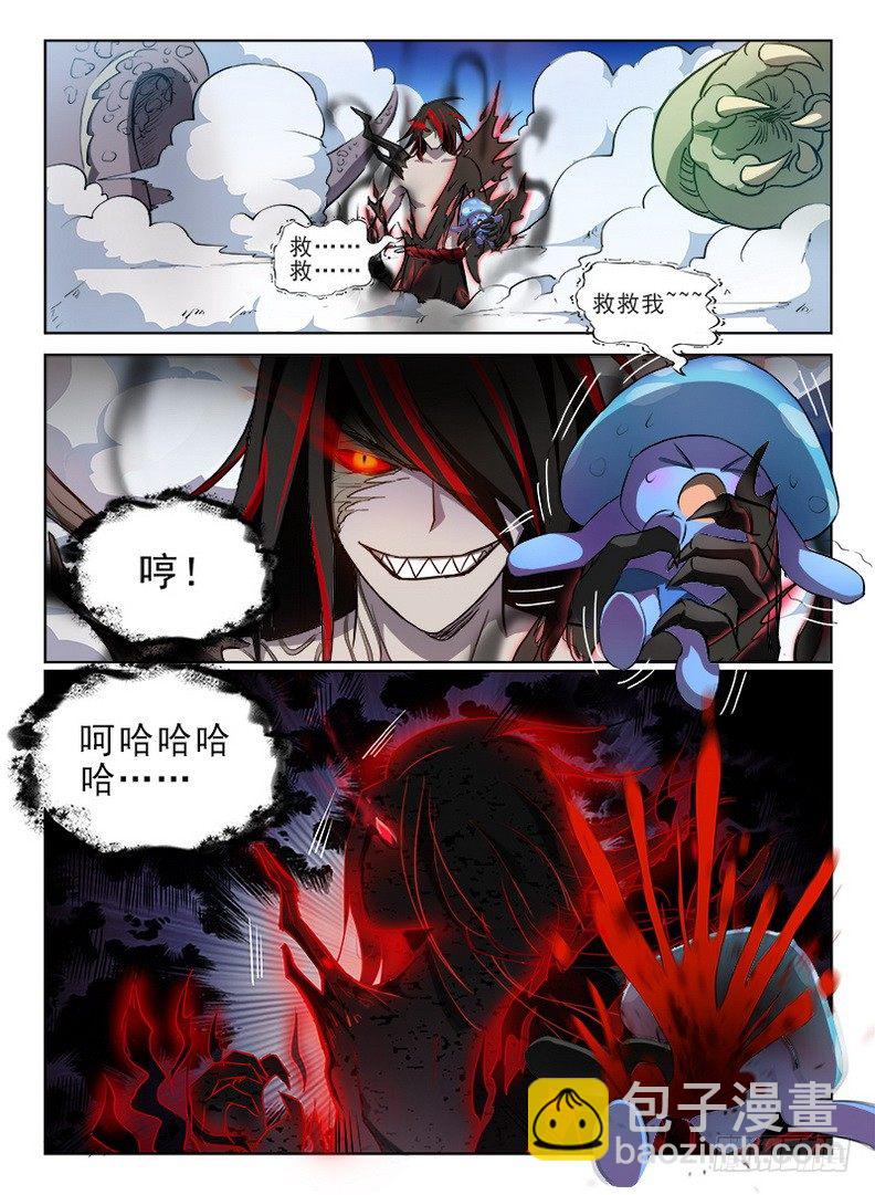 075 一叶化形-第77话