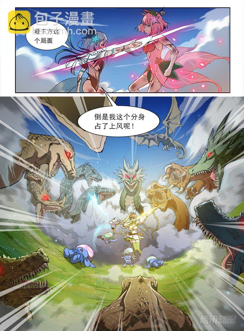 075 一叶化形-第77话