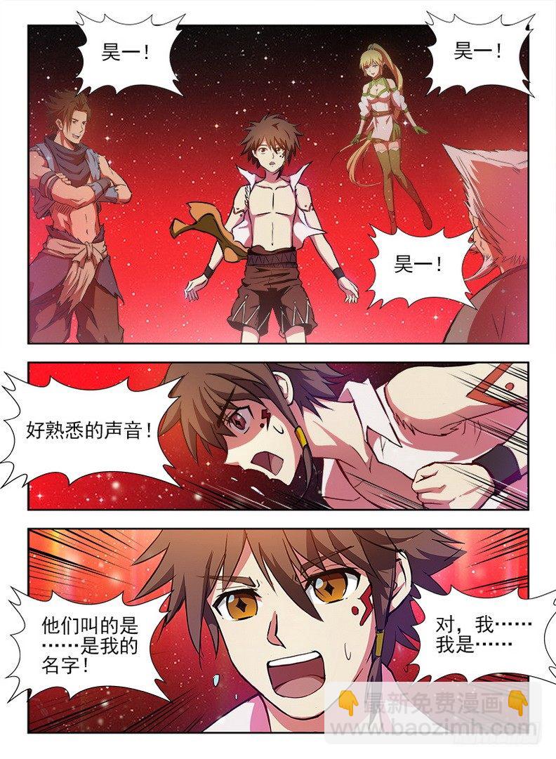 077 血染归途-第79话