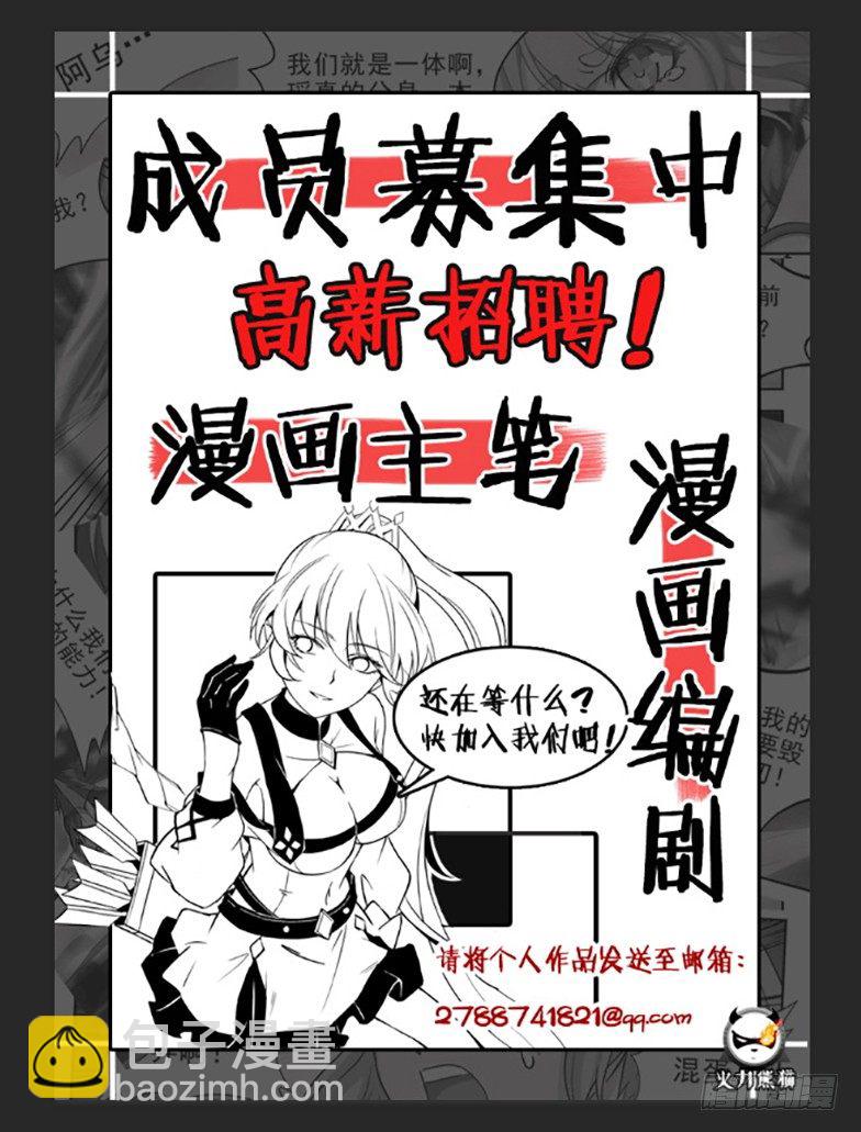 077 血染归途-第79话