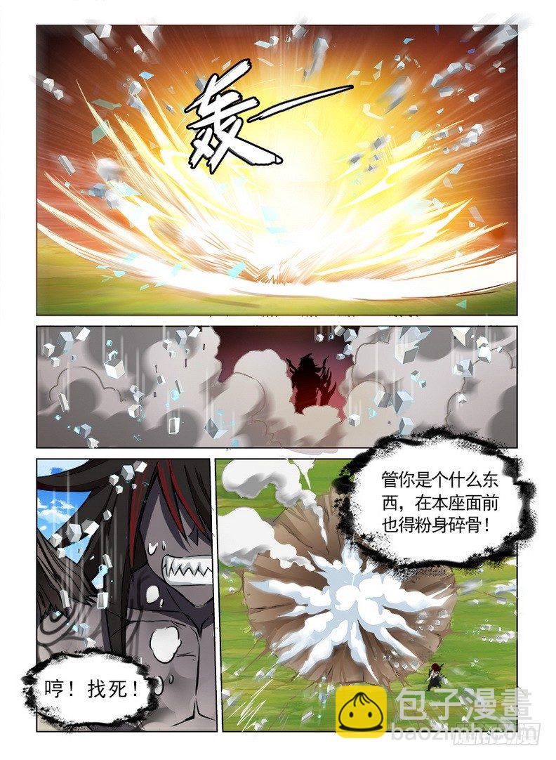 077 血染归途-第79话