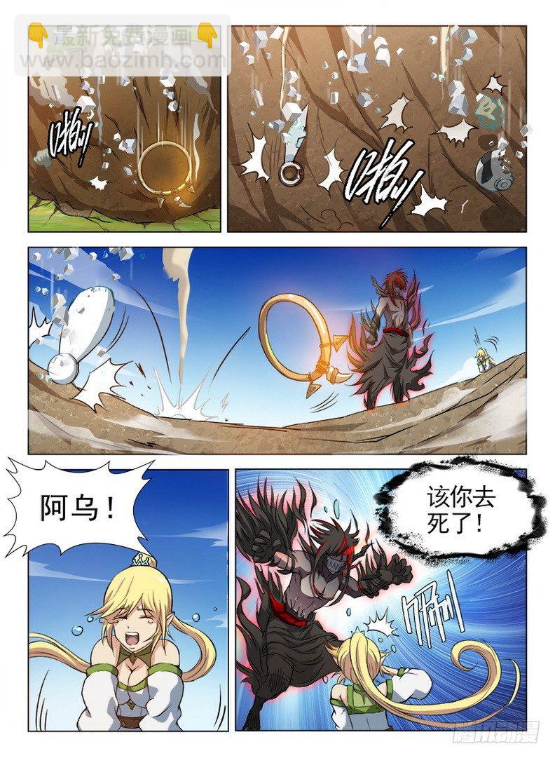 077 血染归途-第79话
