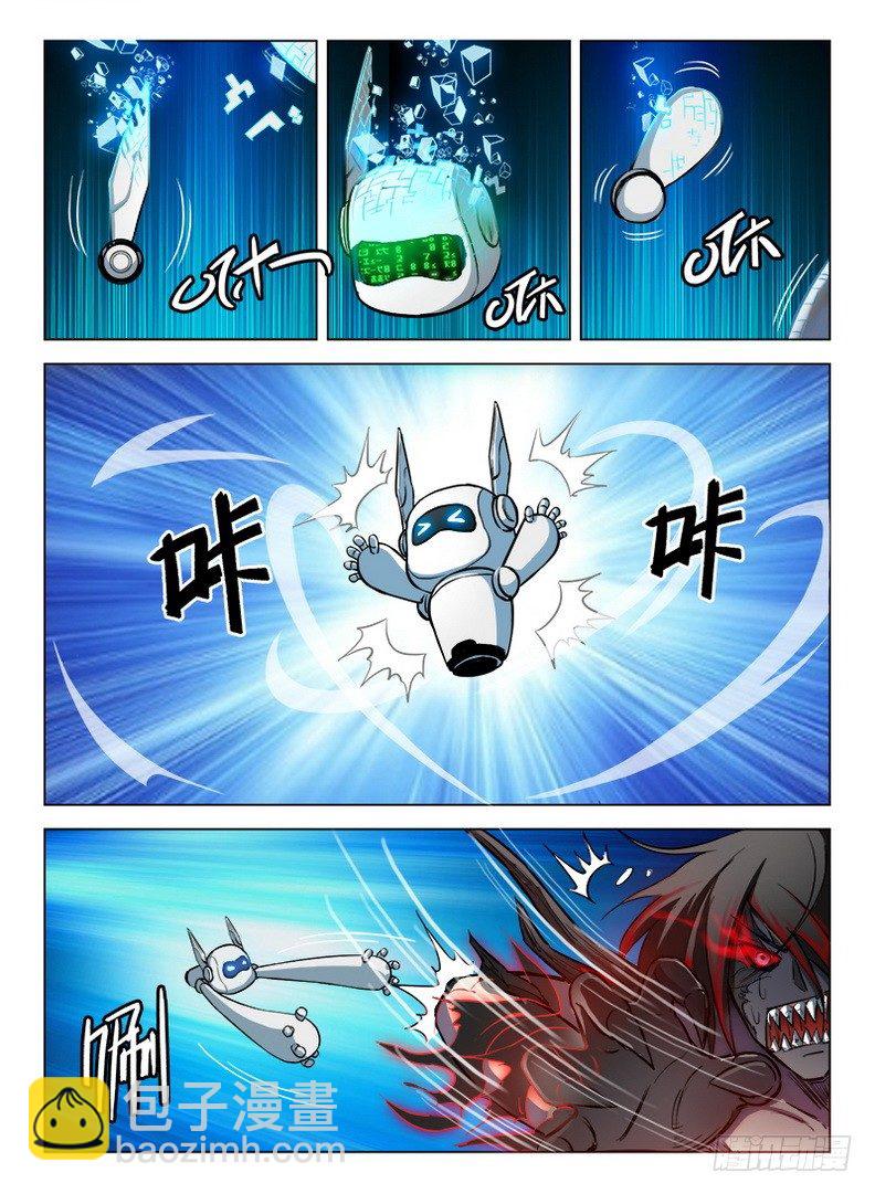 077 血染归途-第79话