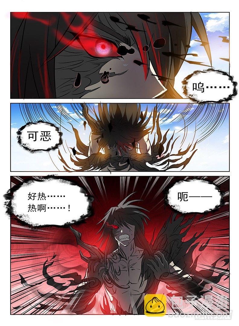 077 血染归途-第79话