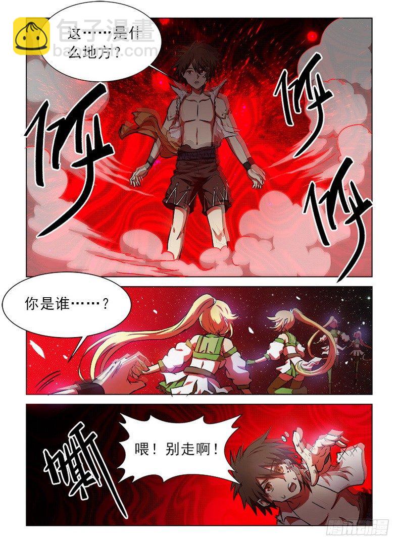 077 血染归途-第79话