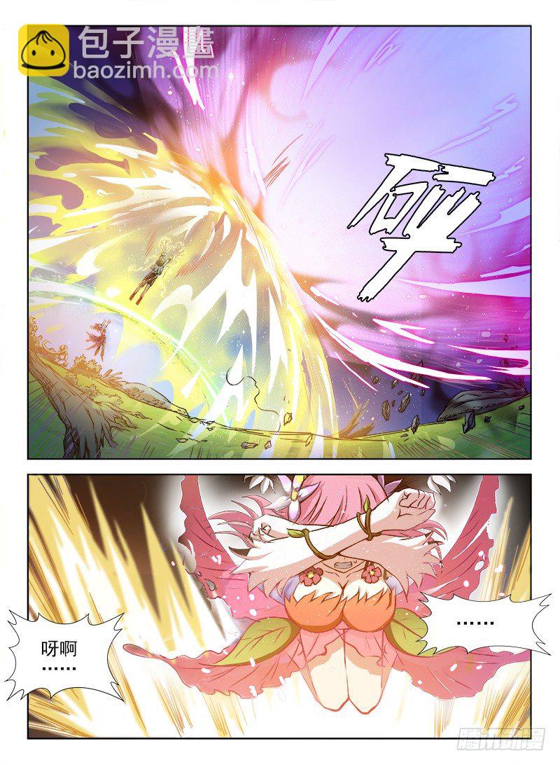 079 初露锋芒-第81话