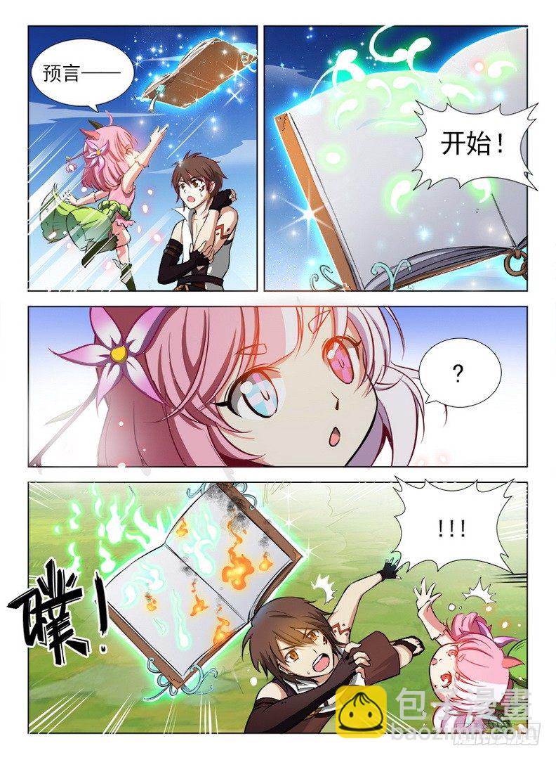 083 再见木灵-第85话