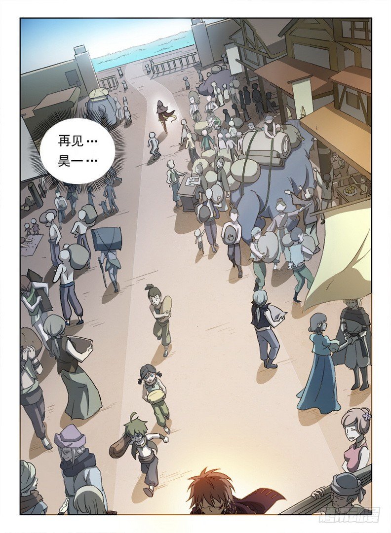 087 蓝夜大师-第89话