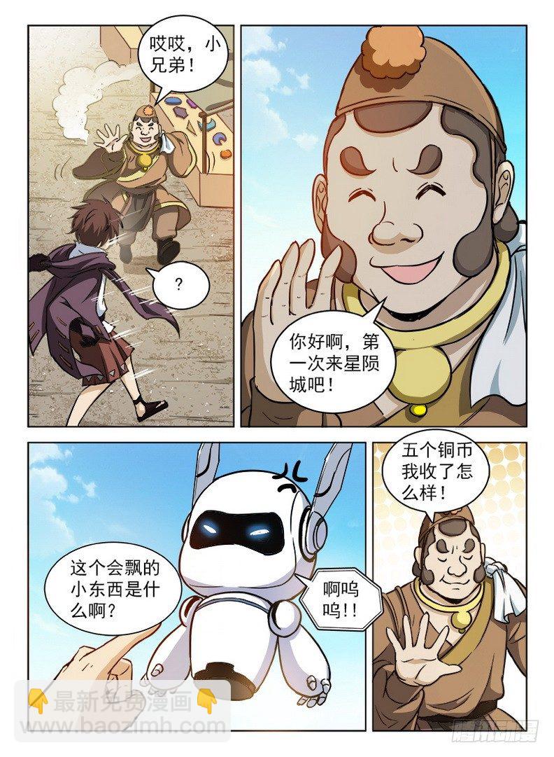 089 阿乌不卖-第91话