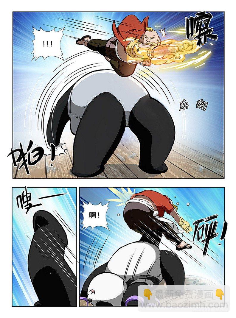 091 金瞳银狼-第93话