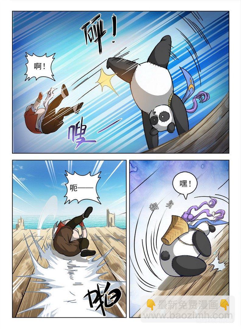091 金瞳银狼-第93话