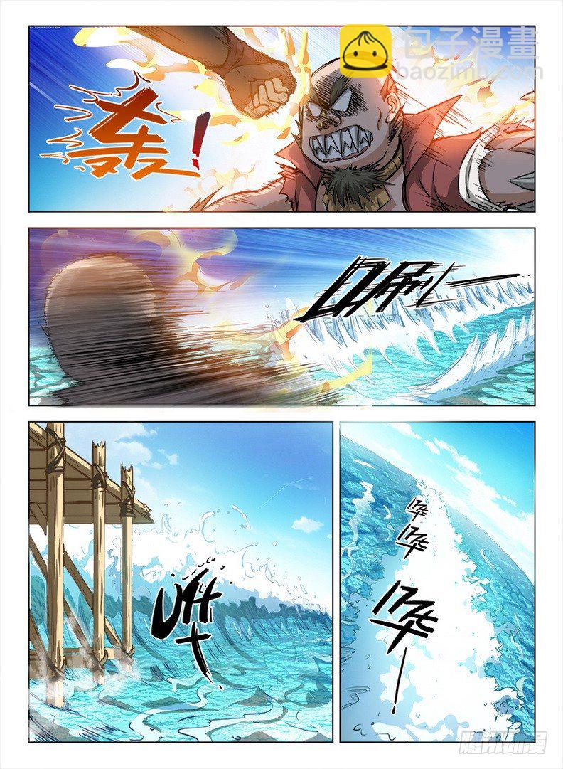 093 神兽威压-第95话