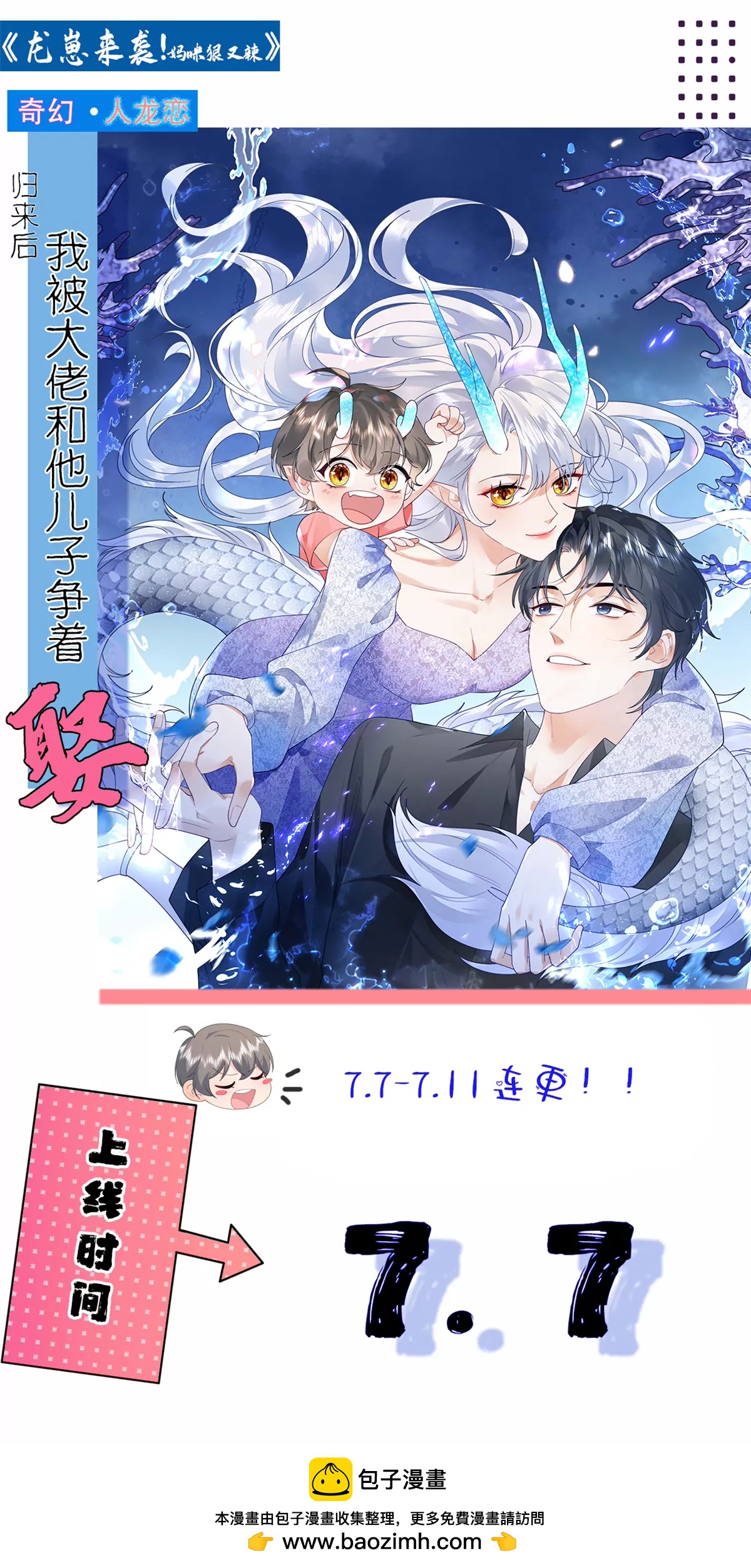 预告-第1话