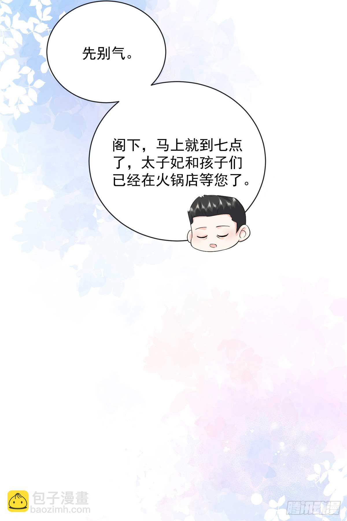 101 暗恋你的人-第101话