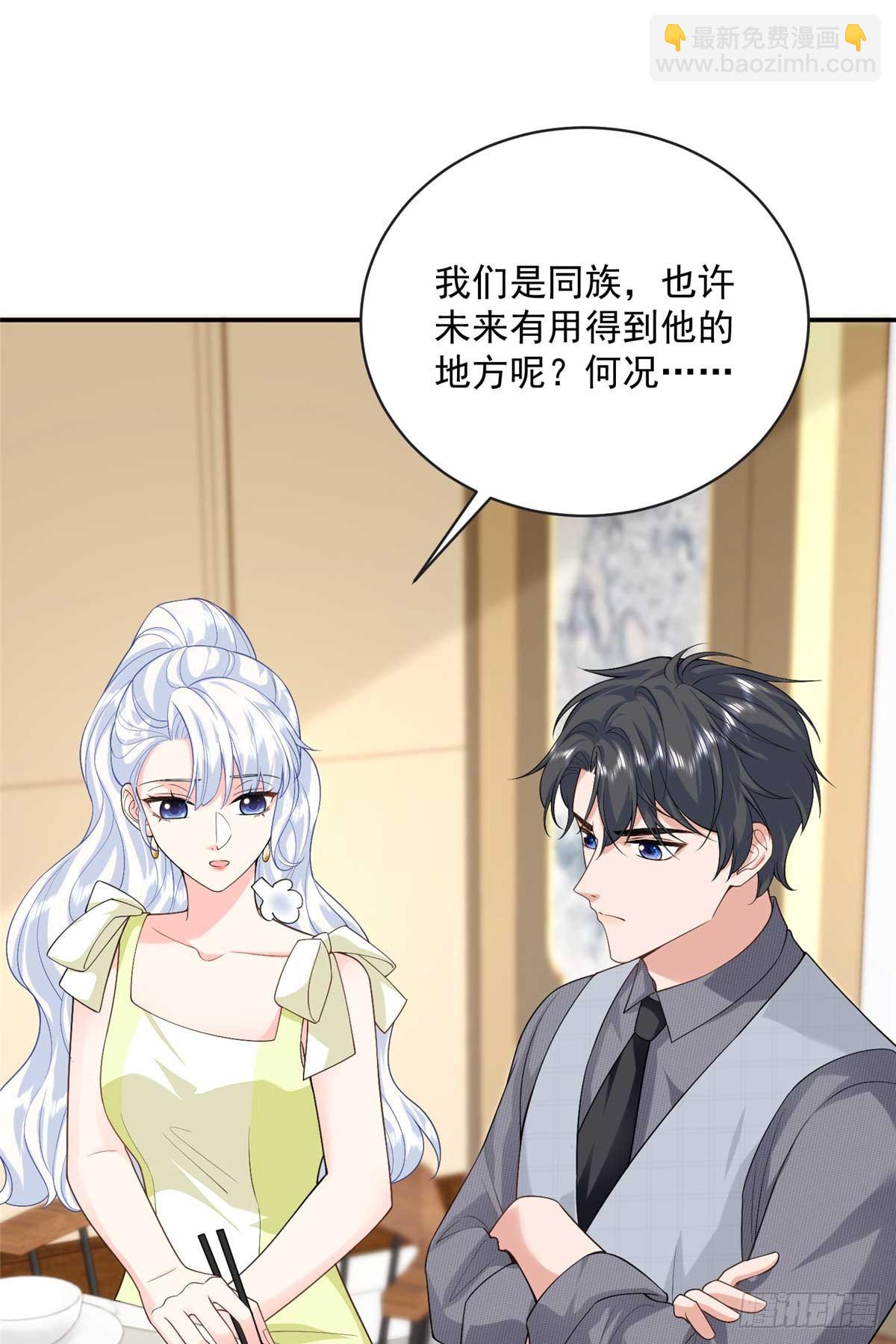 101 暗恋你的人-第101话
